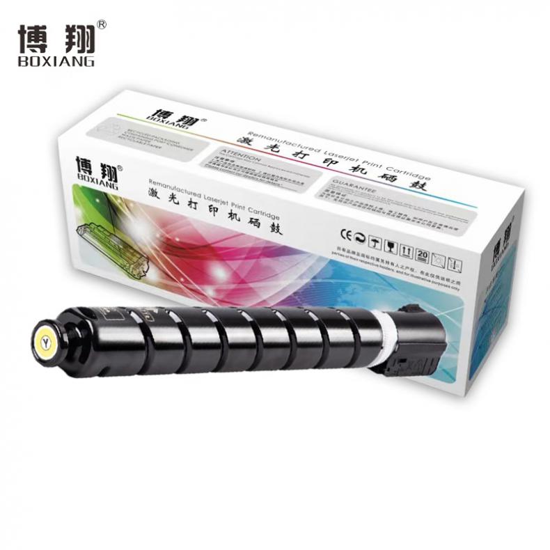 博翔（BOXIANG） XT67Y 墨粉盒 带芯片 19000页 （单位：支） 适配得力M201CR 黄色