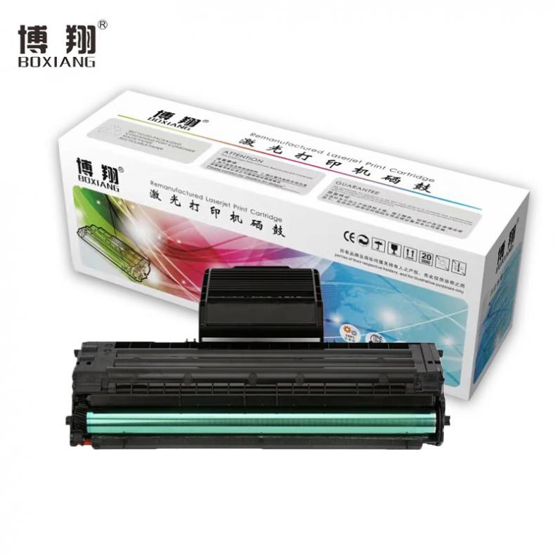 博翔（BOXIANG） TD237 一体式硒鼓 带芯片 3000页 （单位：支） 适用于立思辰GA7029DN 黑色