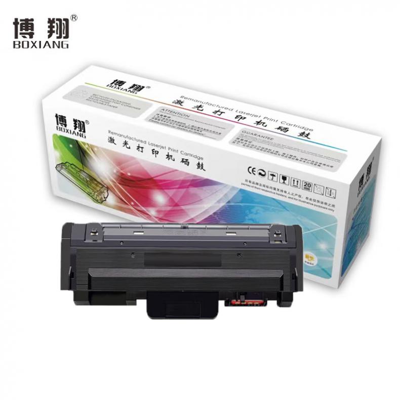 博翔（BOXIANG） KC1930 鼓粉分离式墨粉盒 带芯片 3000页 （单位：支） 适用于立思辰GA3330dn 黑色