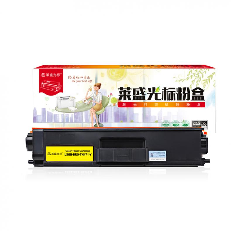 莱盛光标 LSGB-BRO-TN471-Y 硒鼓 无芯片 1800页 （单位：支） 适用 Brother HL-L8260CDN/L9310CDW MFC-L8900CDW 黄色
