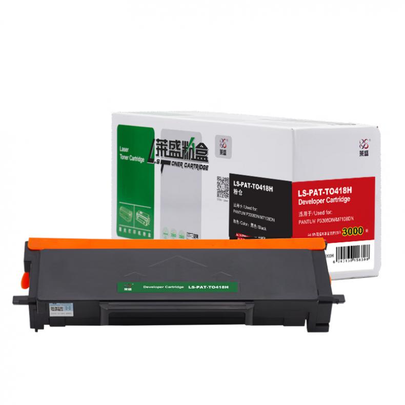 莱盛（laser） LS-PAT-TO418H 墨粉盒 高容 3000页 （单位：支） 适用 PANTUM 奔图 P3308DN/M7108DN 黑色