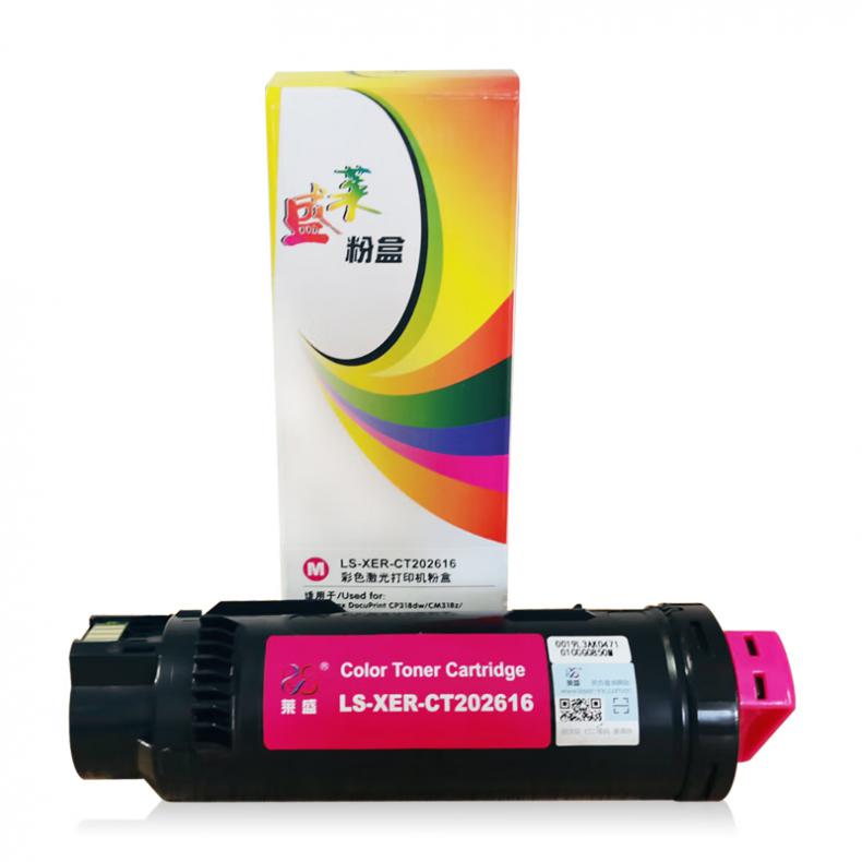 莱盛（laser） LS-XER-CT202616 鼓粉分离墨粉盒 有芯片 3000页 （单位：支） 适用 FUJI XEROX DocuPrint CP318dw/CM318z/CP315dw/CM315z 品红色