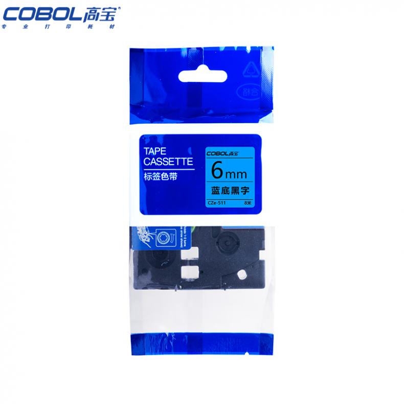 高宝（COBOL） CZe-511 标签机色带 6mm*8m （单位：个） 适用兄弟 GI100/PT200/PT1000/PT1000BM新老包装交替发货 蓝底黑字
