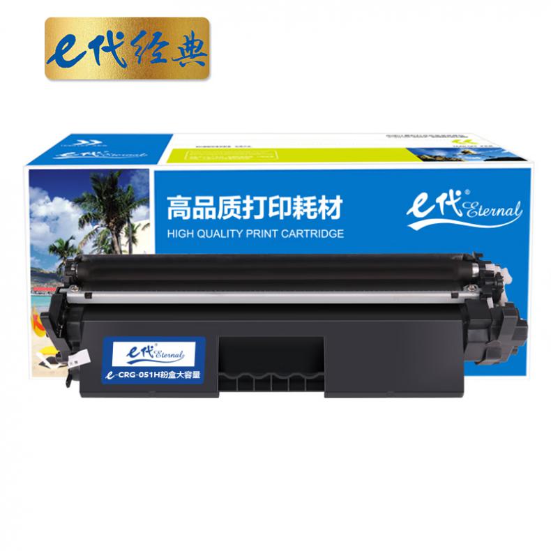 e代经典 CRG051H 大容量硒鼓 带芯片 4100页 （单位：支） 适用佳能LBP162dw/LBP161dn/MF263dn/MF266dn/MF269dw 黑色