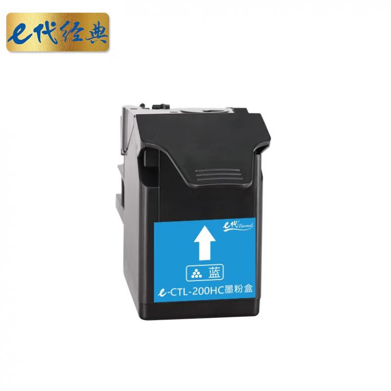 e代经典 CTL-200HC 硒鼓 带芯片 3000页 （单位：支） 适用奔图CP2506DN/CM7006FDN 蓝色