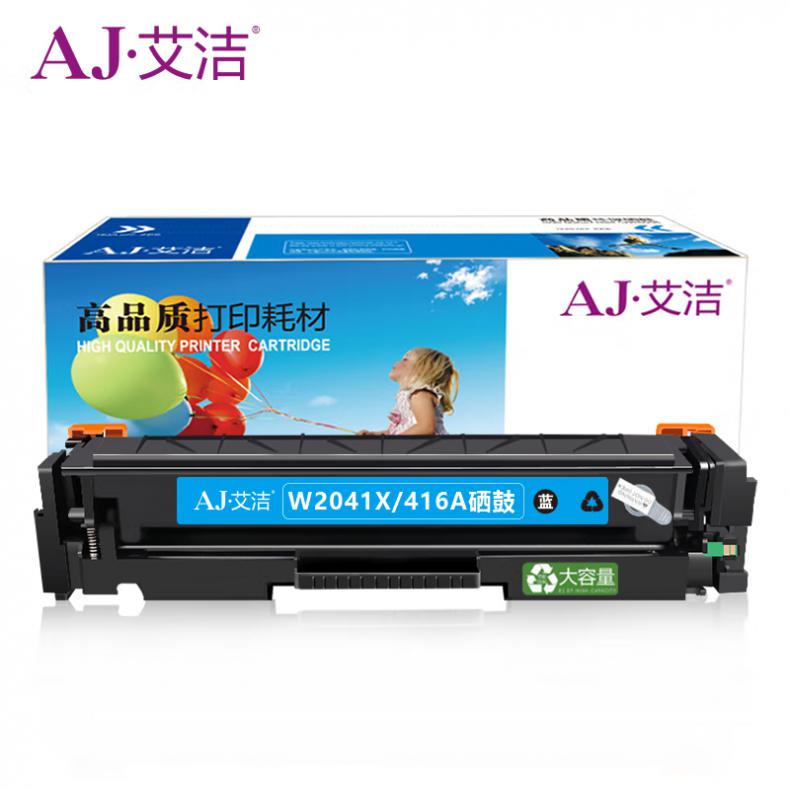 艾洁（AJ） W2041X/416A 硒鼓 带芯片 6000页 （单位：支） 适用惠普hp m454dw/454dn/479dw/479fdw 蓝色