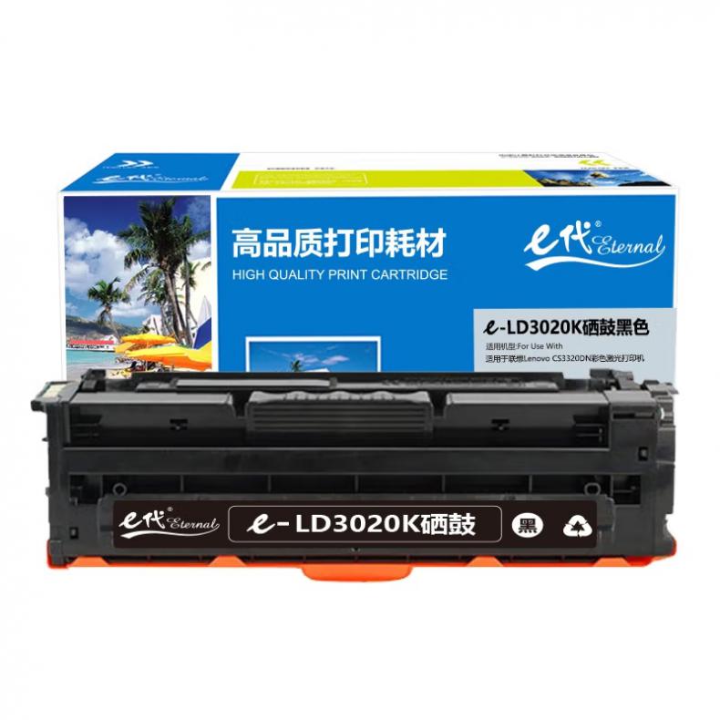 e代经典 LD3020K 硒鼓 带芯片 2000页 （单位：支） 适用于联想Lenovo CS3320DN 黑色