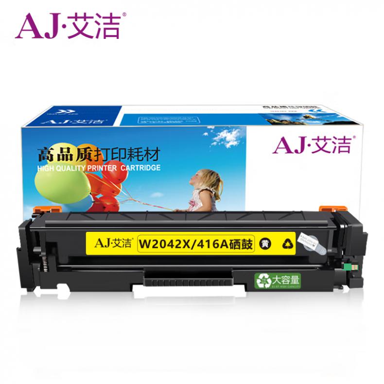艾洁（AJ） W2042X/416A 硒鼓 带芯片 6000页 （单位：支） 适用惠普hp m454dw/454dn/479dw/479fdw 黄色