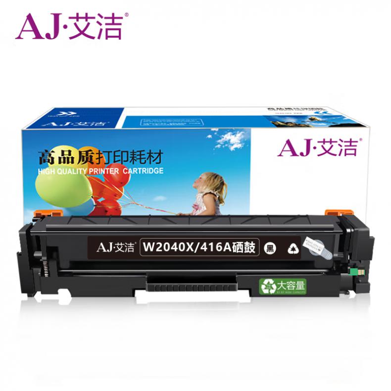 艾洁（AJ） W2040X/416A 硒鼓 带芯片 7500页 （单位：支） 适用惠普hp m454dw/454dn/479dw/479fdw 黑色