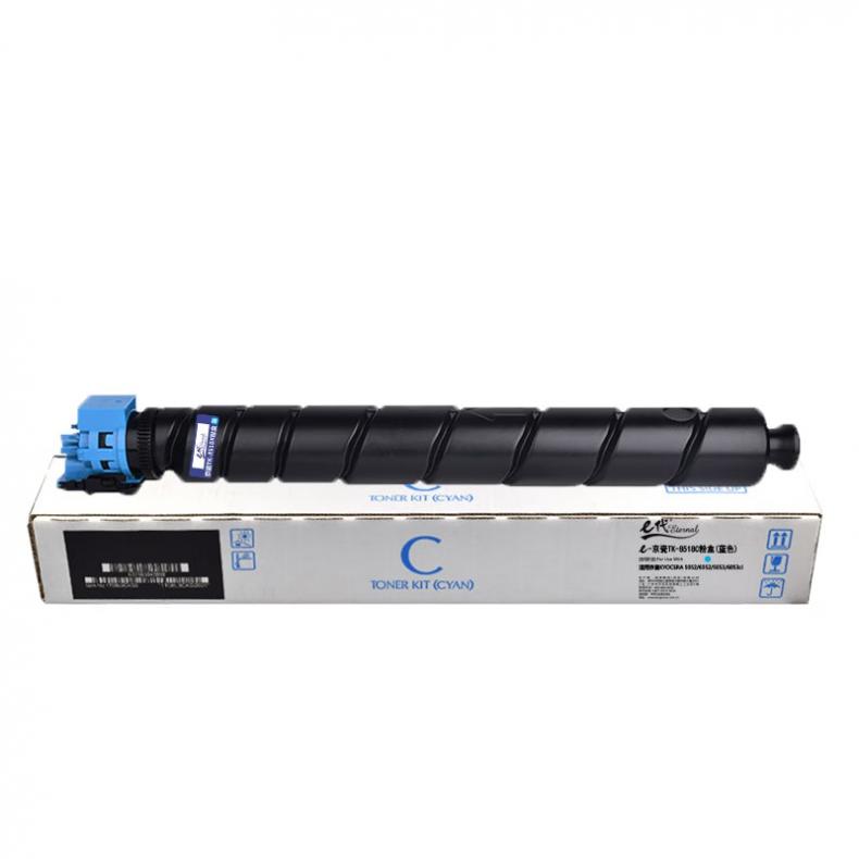 e代经典 TK-8518C 硒鼓 带芯片 20000页 （单位：支） 适用京瓷KYOCERA 5052/6052/5053/6053ci 蓝色