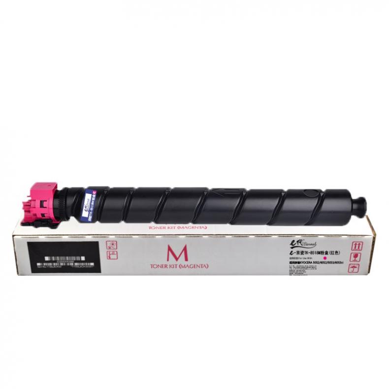 e代经典 TK-8518M 硒鼓 带芯片 20000页 （单位：支） 适用京瓷KYOCERA 5052/6052/5053/6053ci 红色
