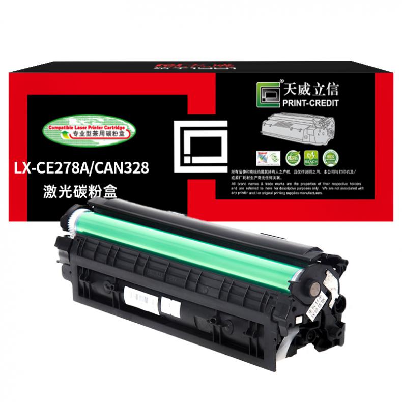天威立信 LX-CE278A/CAN328 激光碳粉盒 2100页 （单位：支） 适用HP LaserJet Pro P1560/P1566/P1600/P1606/M1536dnf MFP 黑色