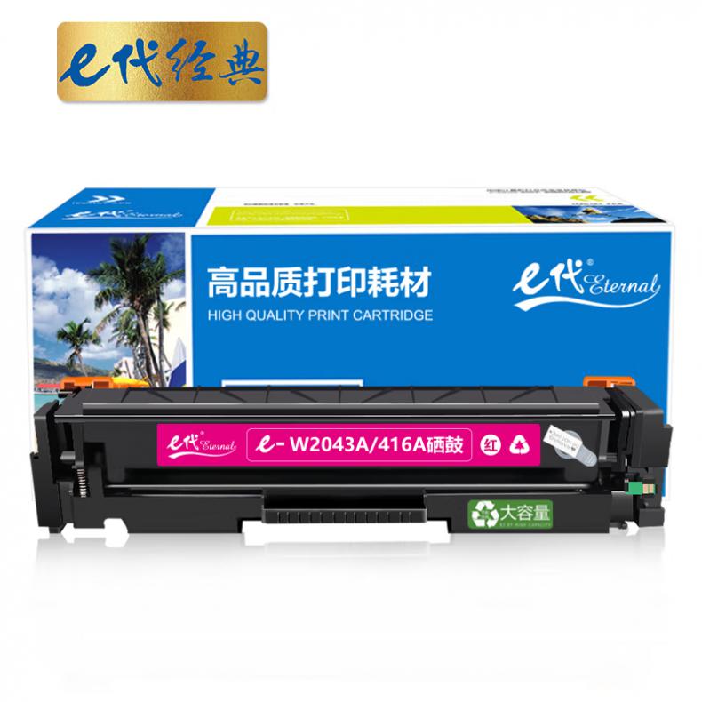 e代经典 W2043X/416A 大容量硒鼓 带芯片 6000页 （单位：支） 适用惠普hp m454dw 454dn 479dw 479fdw 红色