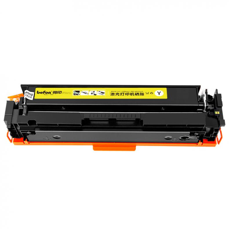 得印（befon） W2042A 硒鼓 PLUS版 2400页 （单位：支） 适用HP M479dw M479fnw M479fdw M479dn 黄色