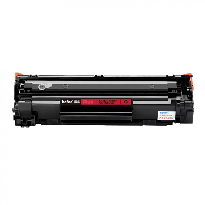 得印（befon） CF279A 硒鼓 PLUS版 1500页 （单位：支） 适用HP M12a M12W M26a M26nw 黑色