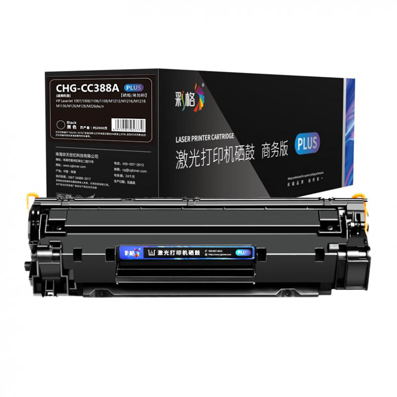 彩格 CHG-CC388A PLUS版硒鼓 2000页 （单位：支） 适用于惠普HP LaserJet Pro M1136/P1007/P1008/P1106/P1108 黑色