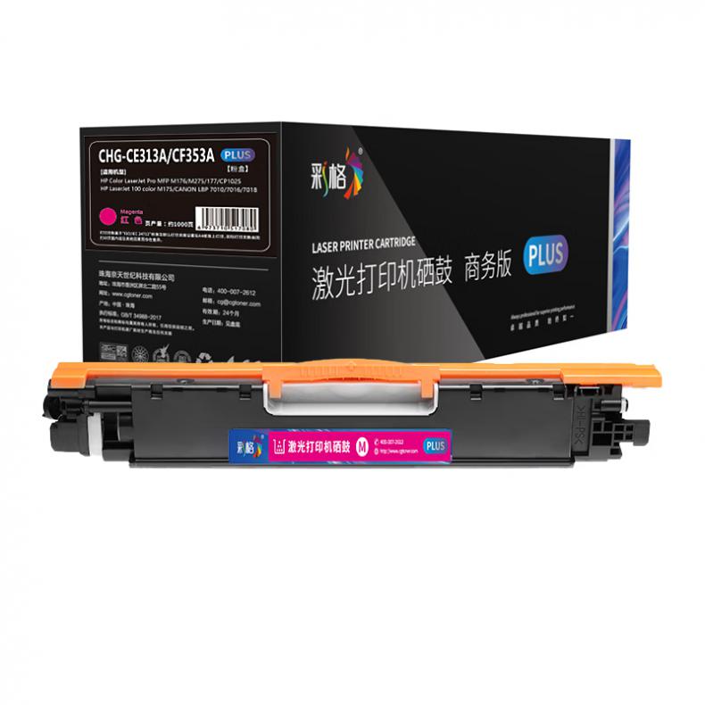 彩格 CHG-CE313A PLUS版硒鼓 1000页 （单位：支） 适用于惠普HP Color LaserJet CP1025/CP1025nw 红色