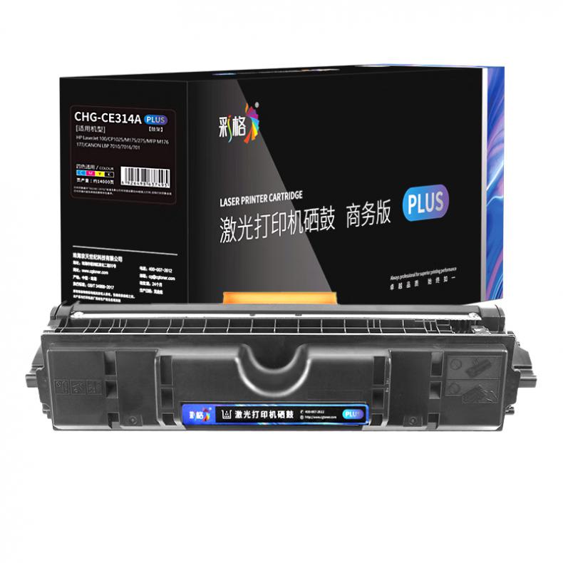 彩格 CHG-CE314A PLUS版硒鼓 14000页 （单位：支） 适用于惠普HP Color LaserJet Pro MFP M177fw 一体机 黑色