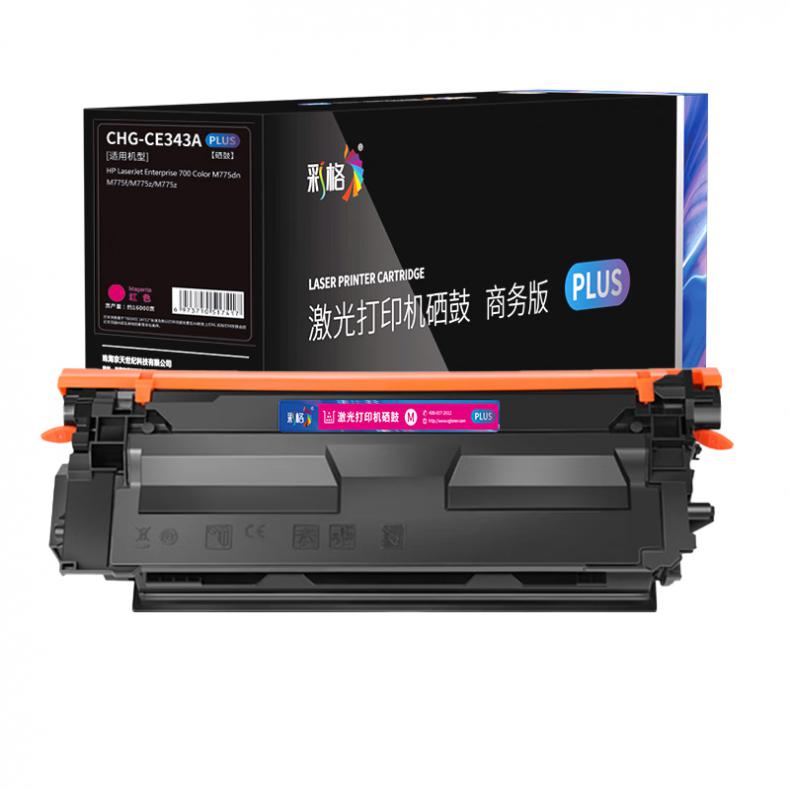 彩格 CHG-CE343A PLUS版硒鼓 16000页 （单位：支） 适用于惠普HP LaserJet Enterprise 700/color MFP M775dn 红色