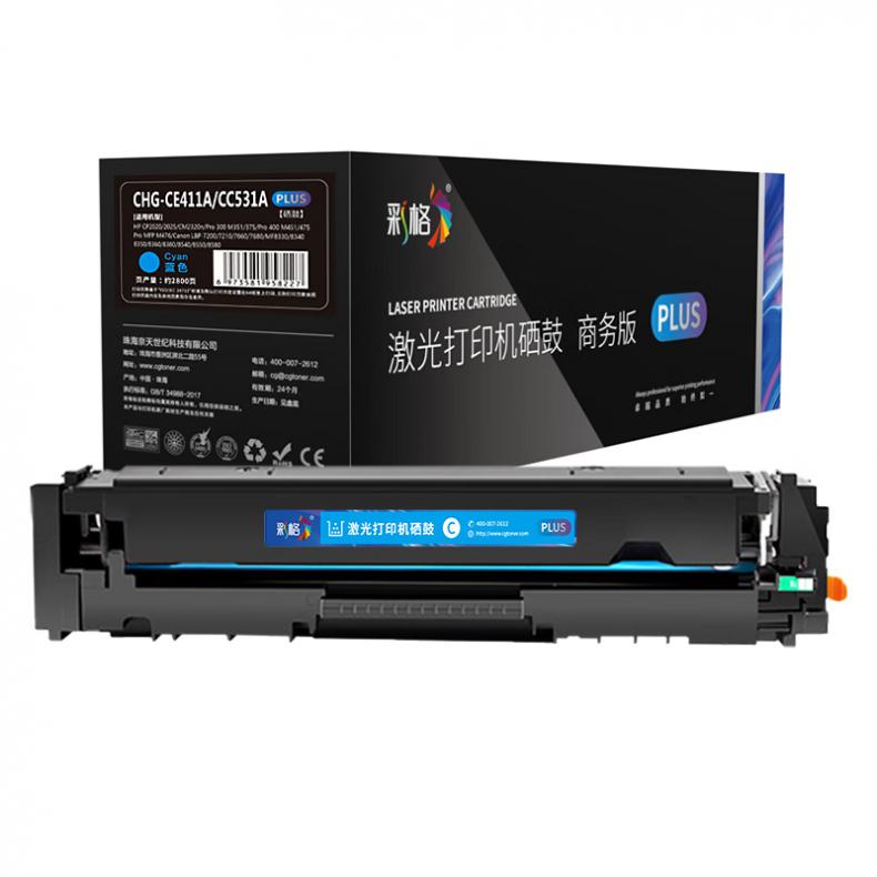 彩格 CHG-CE411A PLUS版硒鼓 2800页 （单位：支） 适用于惠普HP LaserJet Pro 300 color M351a/M375nw 蓝色
