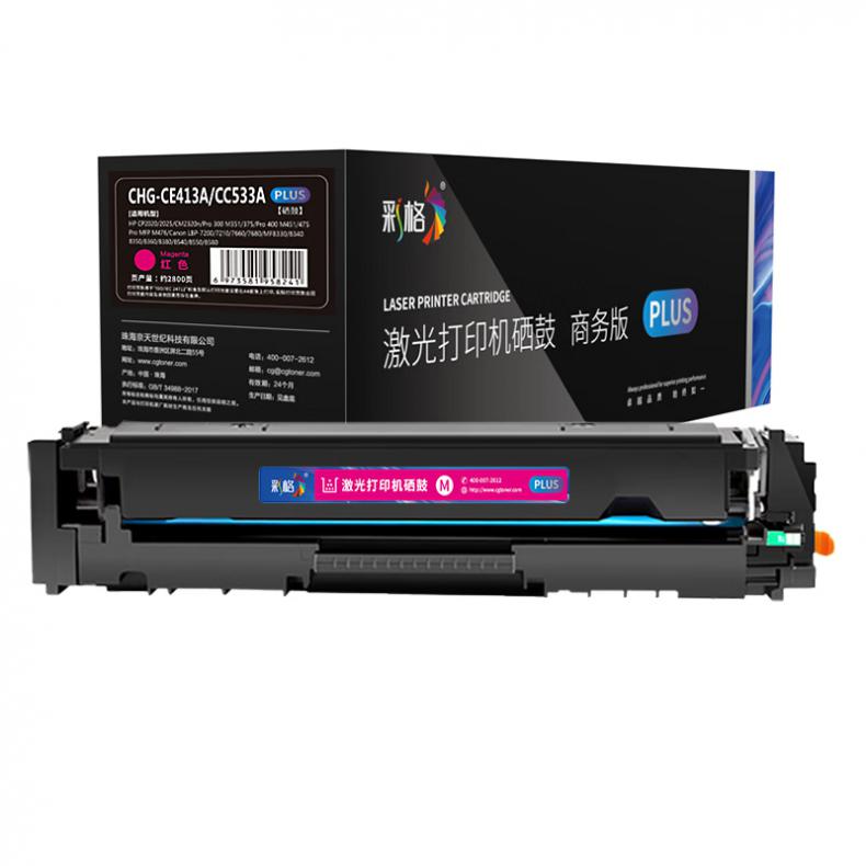 彩格 CHG-CE413A PLUS版硒鼓 2800页 （单位：支） 适用于惠普HP LaserJet Pro 300 color M351a/M375nw 红色