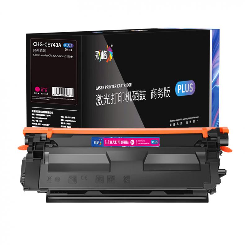 彩格 CHG-CE743A PLUS版硒鼓 7300页 （单位：支） 适用于惠普HP Color LaserJet CP5225/CP5225n/CP5225dn/CP5220 红色