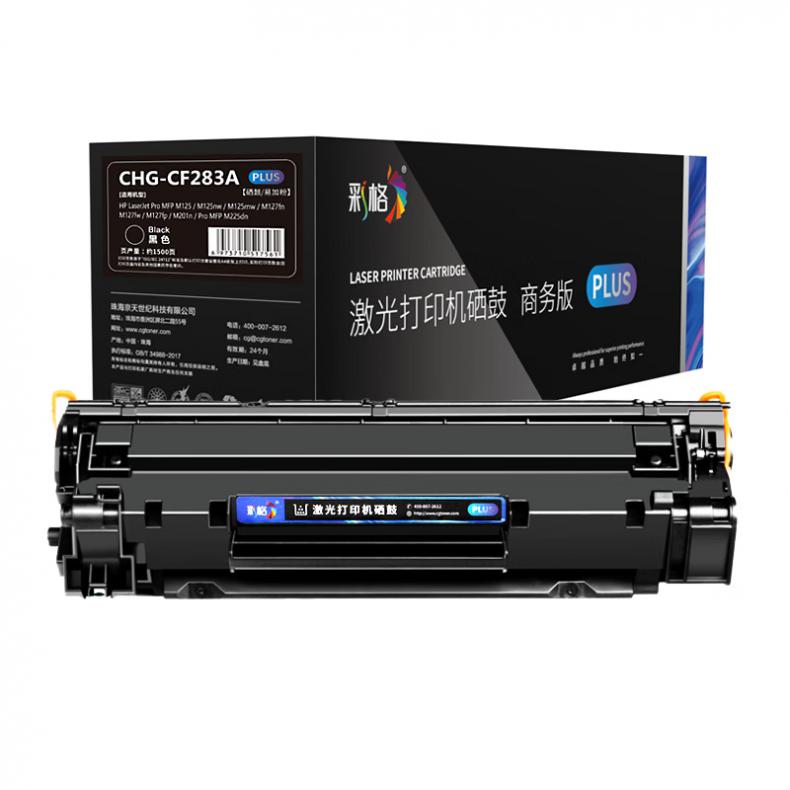 彩格 CHG-CF283A PLUS版硒鼓 1500页 （单位：支） 适用于HP LaserJet Pro MFP M125/M125nw 黑色