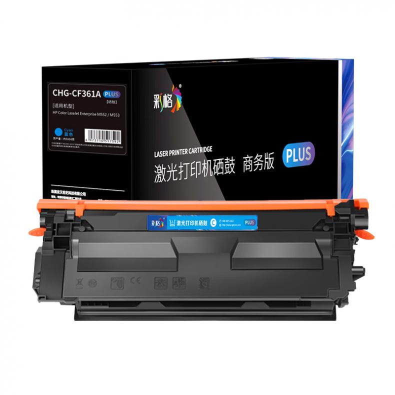 彩格 CHG-CF361A PLUS版硒鼓 5000页 （单位：支） 适用于惠普HP Color LaserJet Pro MFP M576/M577f/M577z/ 蓝色