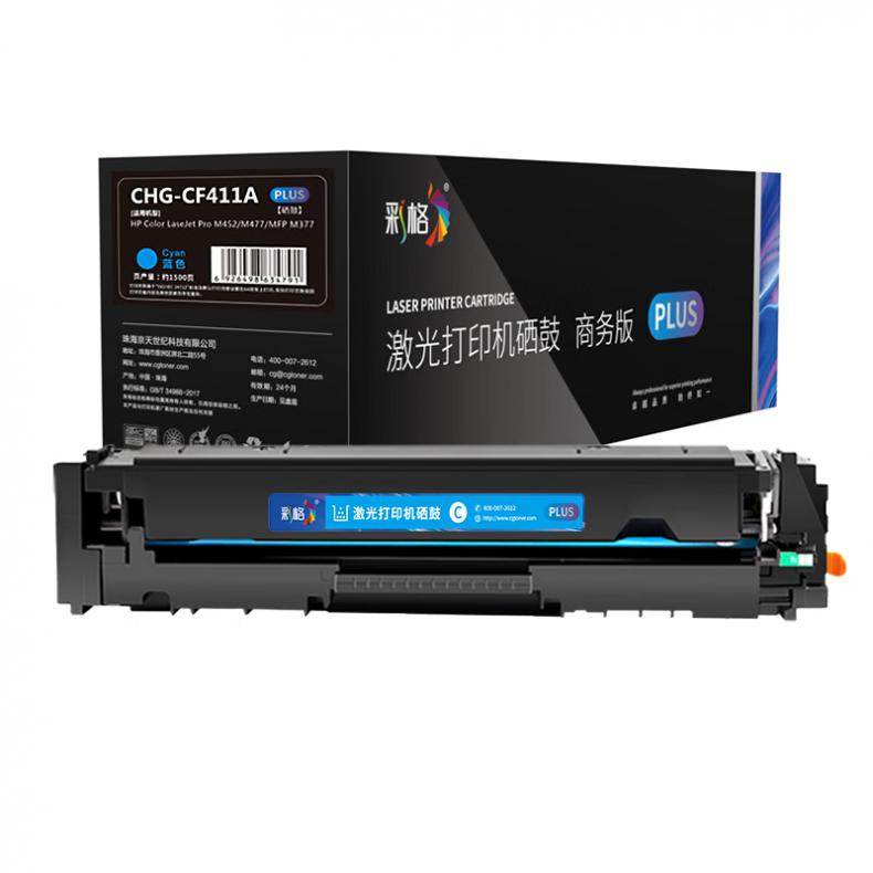 彩格 CHG-CF411A PLUS版硒鼓 2300页 （单位：支） 适用于惠普HP Color LaserJet Pro M452dw/M452dn/M452nw 青色