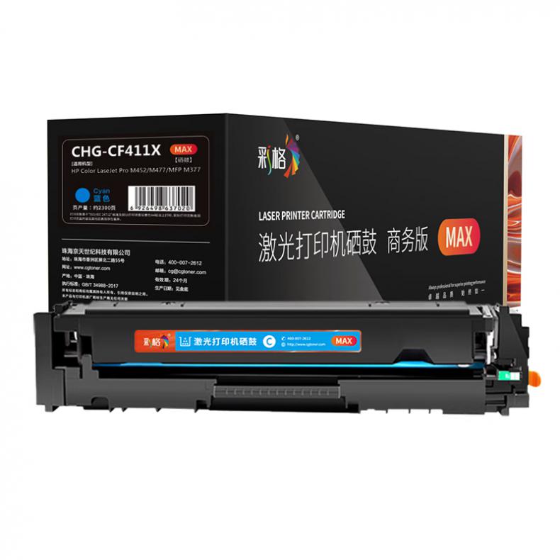 彩格 CHG-CF411X MAX版硒鼓 5000页 （单位：支） 适用于惠普HP Color LaserJet Pro M452dw/ 青色