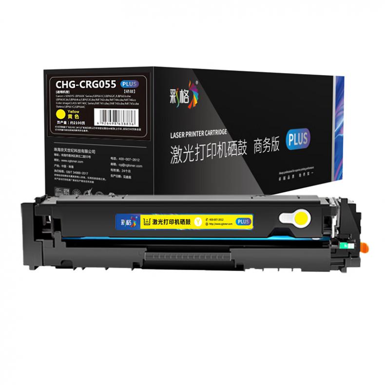 彩格 CHG-CRG055 PLUS版硒鼓 2300页 （单位：支） 适用佳能Canon image CLASS iC MF742Cdw/ 黄色