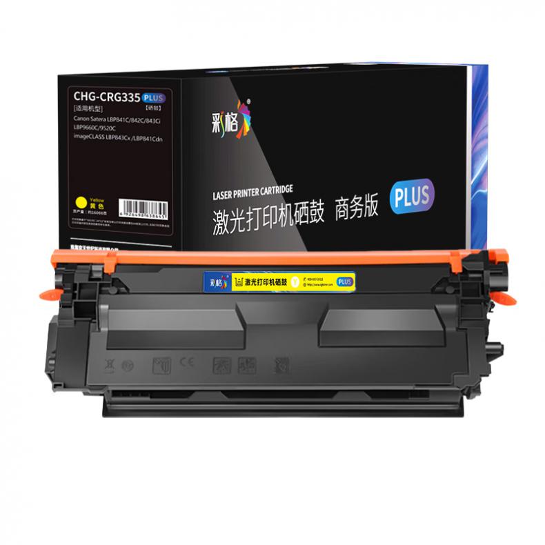 彩格 CHG-CRG335 PLUS版硒鼓 7000页 （单位：支） 适用于佳能Canon LBP841C/LBP842C 黄色