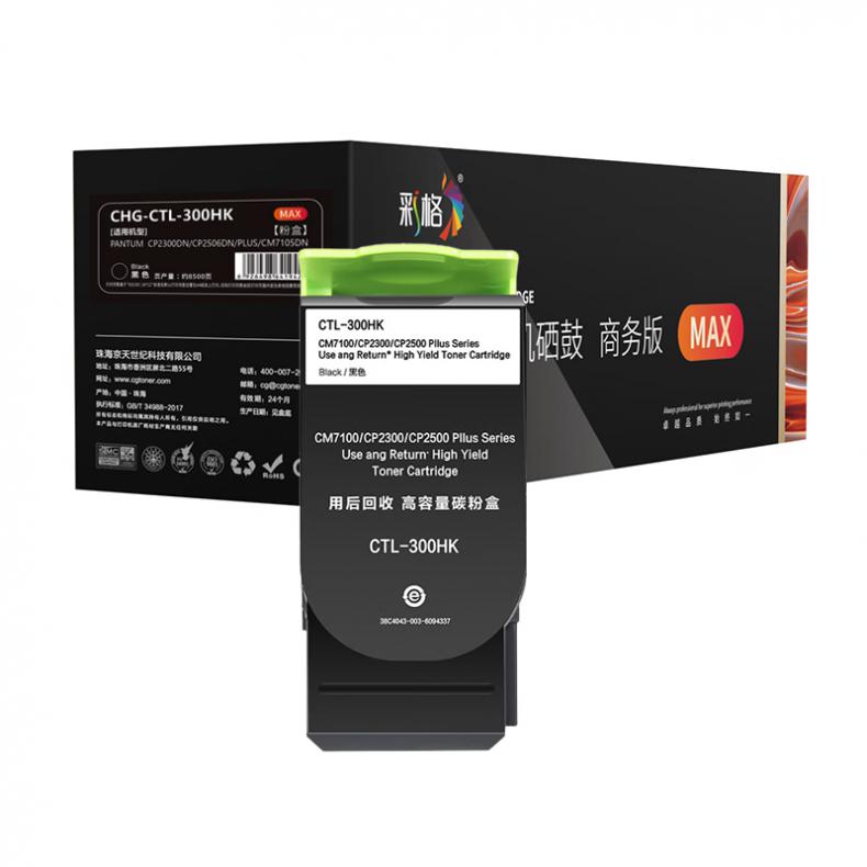 彩格 CHG-CTL-300HK MAX版粉盒 8500页 （单位：支） 适用于奔图PANTUM cp2506dn plus 黑色