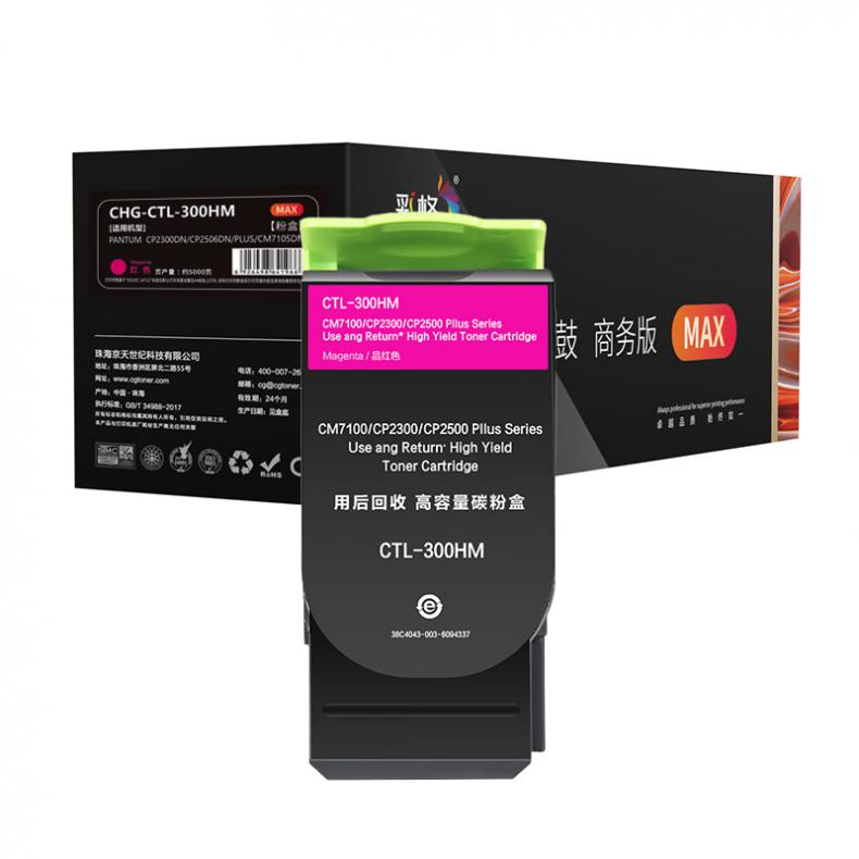 彩格 CHG-CTL-300HM MAX版粉盒 5000页 （单位：支） 适用于奔图PANTUM cp2506dn plus 红色