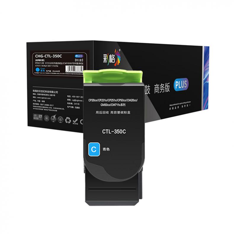 彩格 CHG-CTL-350C PLUS版粉盒 1400页 （单位：支） 适用于奔图PANTUM CP2510DN/CM7115DN/CP5055DN 蓝色