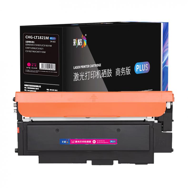 彩格 CHG-LT1821M PLUS版粉盒 1000页 （单位：支） 适用于联想Lenovo CS1821/CS1821W/CS1831/CS1831W/CM7110W 红色