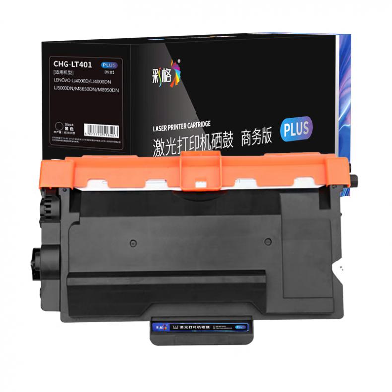 彩格 CHG-LT401 PLUS版粉盒 3000页 （单位：支） 适用于联想Lenovo LJ4000D/LJ4000DN/LJ5000DN/M8650D/M8950DNF 黑色