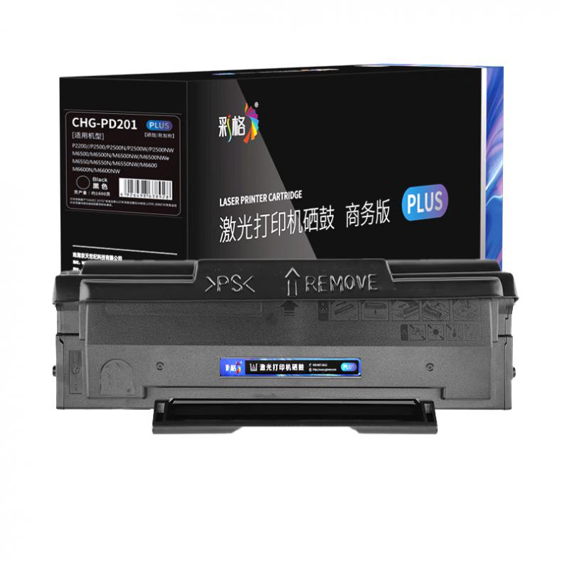 彩格 CHG-PD201 PLUS版粉盒 1600页 （单位：支） 适用于奔图PANTUM P2200/P2500/P2500N/P2500W/P2500NW 黑色
