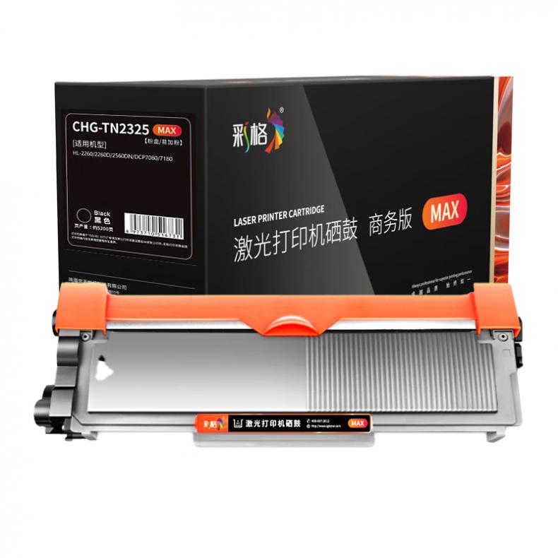 彩格 CHG-TN2325 MAX版粉盒 5200页 （单位：支） 适用于兄弟Brother DCP-7080/DCP-7080D/DCP-7180DN/HL-2260 黑色