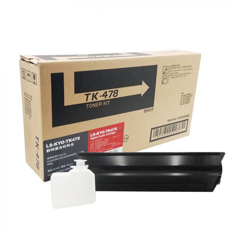 莱盛（laser） LS-KYO-TK478 粉仓 有芯片 15000页 （单位：支） 适用于 京瓷 KYOCERA KM-6025/6030/6525/6530 黑色