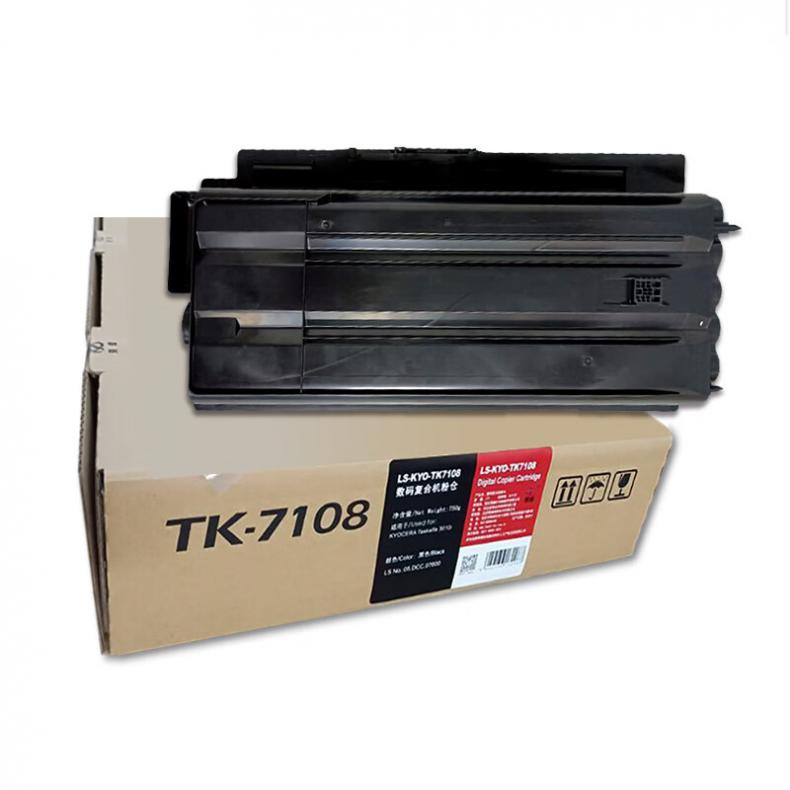 莱盛（laser） LS-KYO-TK7108 粉仓 有芯片 20000页 （单位：支） 适用于KYOCERA Taskalfa 3010i 黑色