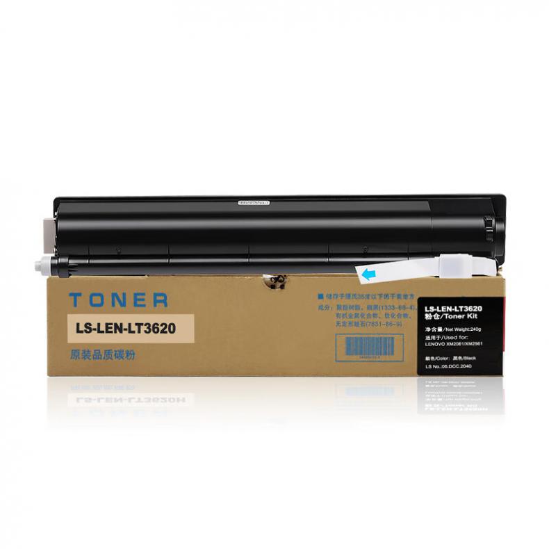 莱盛（laser） LS-LEN-LT3620 粉仓低容 有芯片 5000页 （单位：支） 适用于LENOVO XM2061/XM2561 黑色