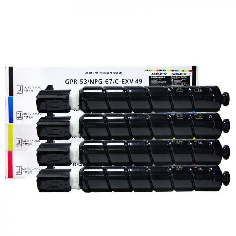 莱盛（laser） LS-CAN-G67-K 粉仓 有芯片 36000页 （单位：支） 适用于 CANON IR ADV C3320L/C3530/C3525/C3520/C3330/3325 黑色