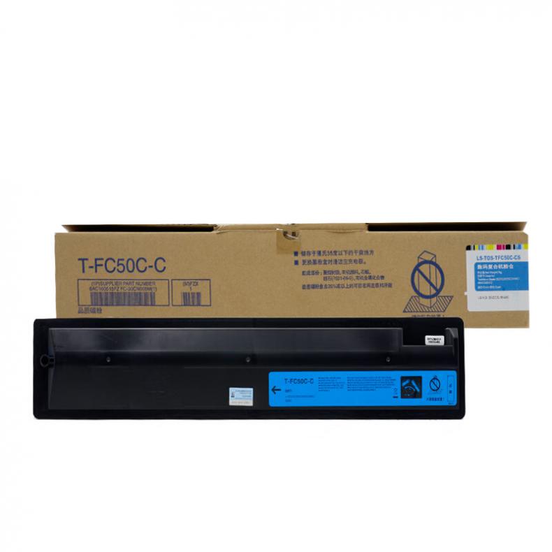 莱盛（laser） LS-TOS-TFC50C-CS 粉仓低容 有芯片 3000页 （单位：支） 适用于TOSHIBA E-Studio 2555C/3055C/3555C/4555C/5055C 青色