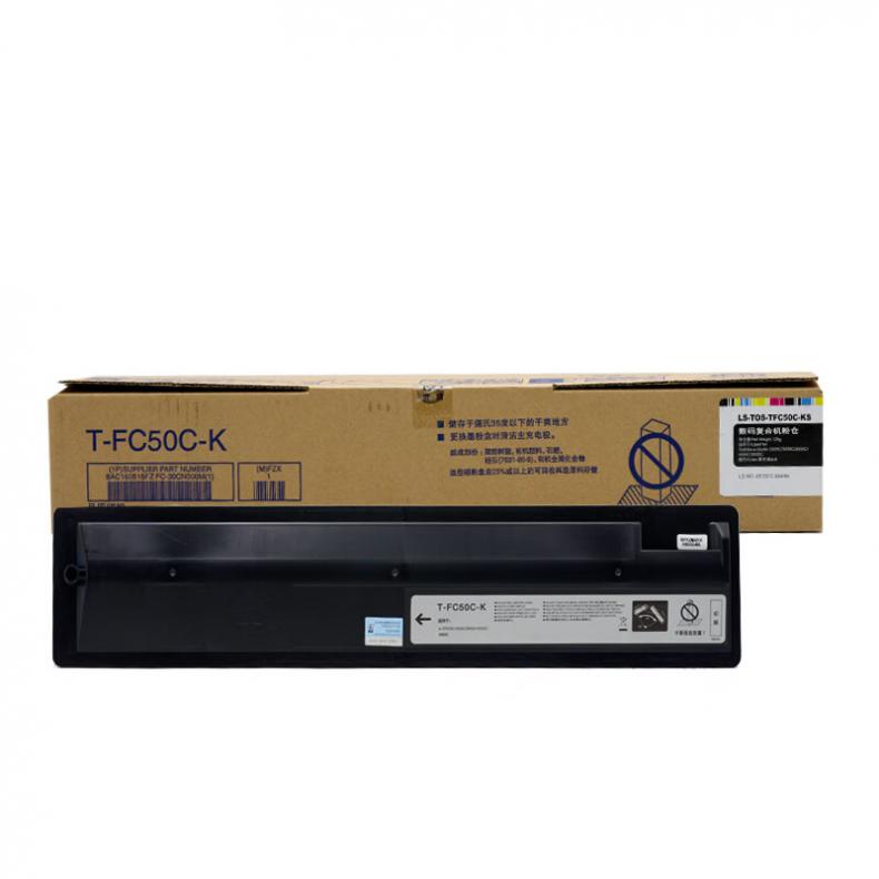 莱盛（laser） LS-TOS-TFC50C-KS 粉仓低容 有芯片 5000页 （单位：支） 适用于TOSHIBA E-Studio 2555C/3055C/3555C/4555C/5055C 黑色