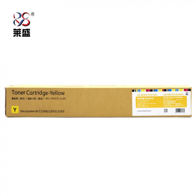 莱盛（laser） LS-XER-CT201441 粉仓高容 有芯片 15000页 （单位：支） 适用于XEROX DocuCentre IV C2260/C2263/C2263L/C2265 黄色