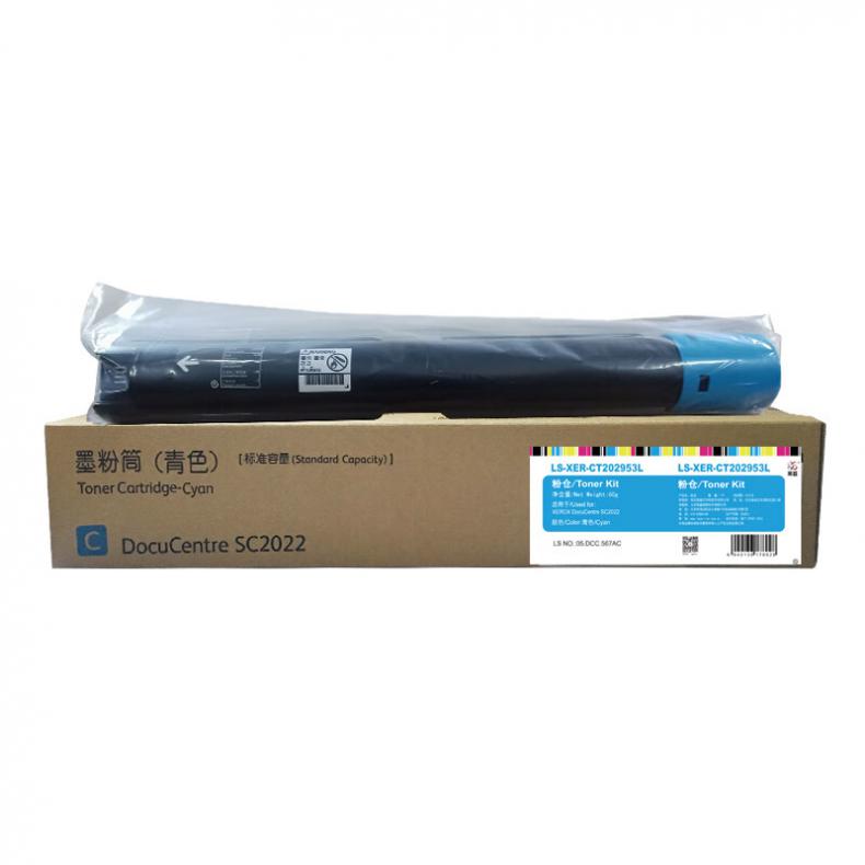 莱盛（laser） LS-XER-CT202953L-C 粉仓低容 有芯片 3000页 （单位：支） 适用于XEROX DocuCentre SC2022 青色