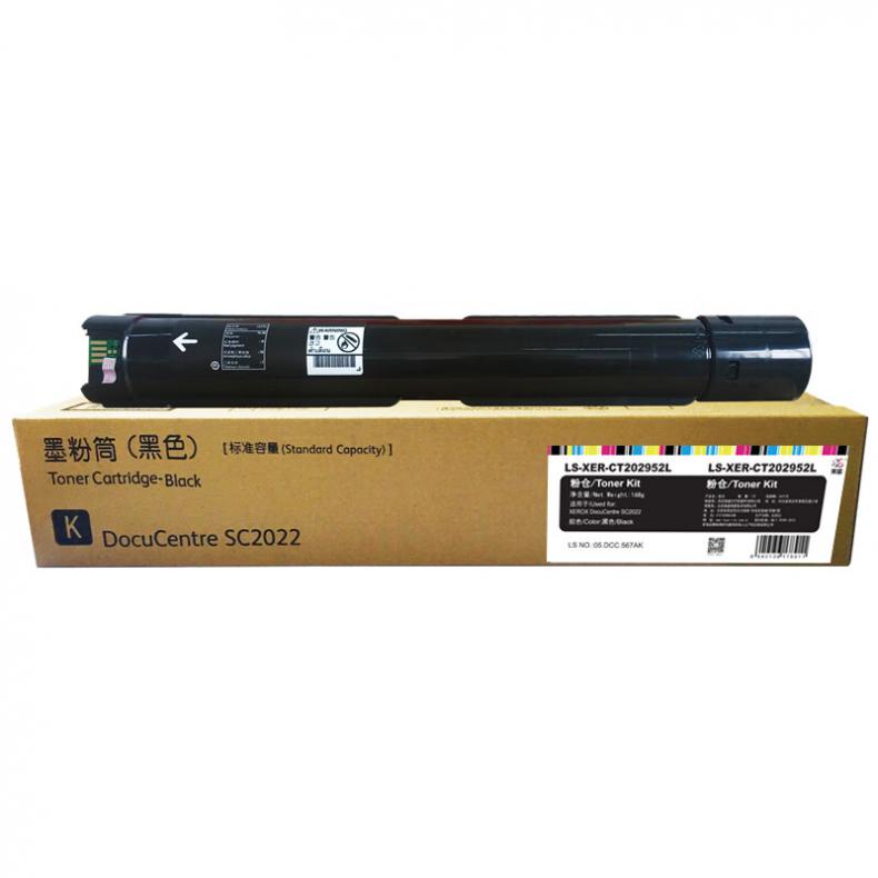 莱盛（laser） LS-XER-CT202952L-K 粉仓低容 有芯片 8500页 （单位：支） 适用于XEROX DocuCentre SC2022 黑色