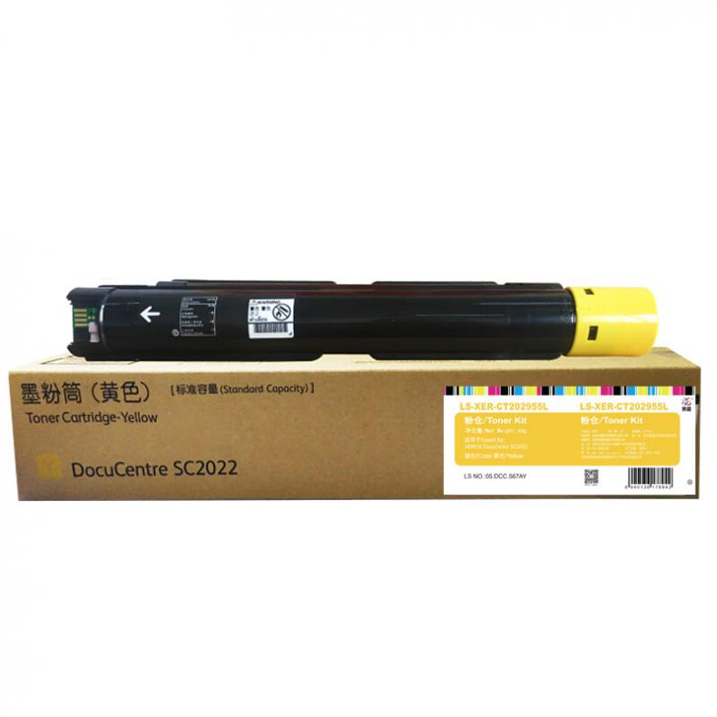 莱盛（laser） LS-XER-CT202955L-Y 粉仓低容 有芯片 3000页 （单位：支） 适用于XEROX DocuCentre SC2022 黄色