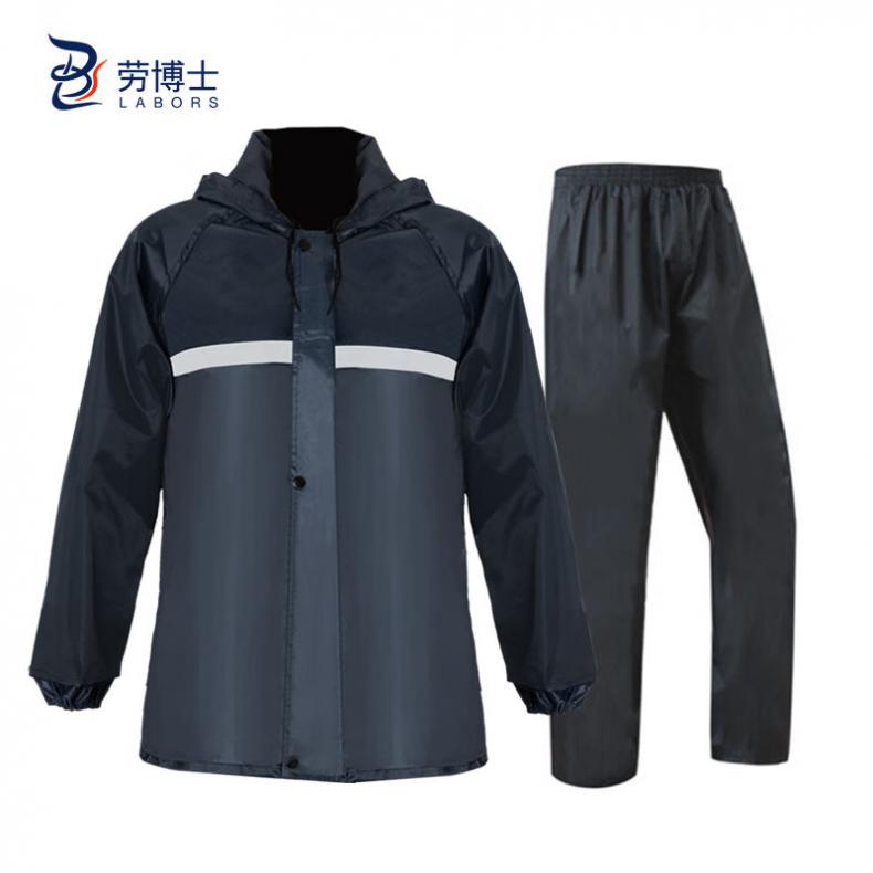 劳博士（LABORS) TZ019 分体雨衣套装 带帽檐 3XL （单位：套）  